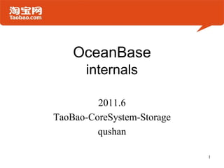 OceanBaseinternals 2011.6 TaoBao-CoreSystem-Storage qushan 1 