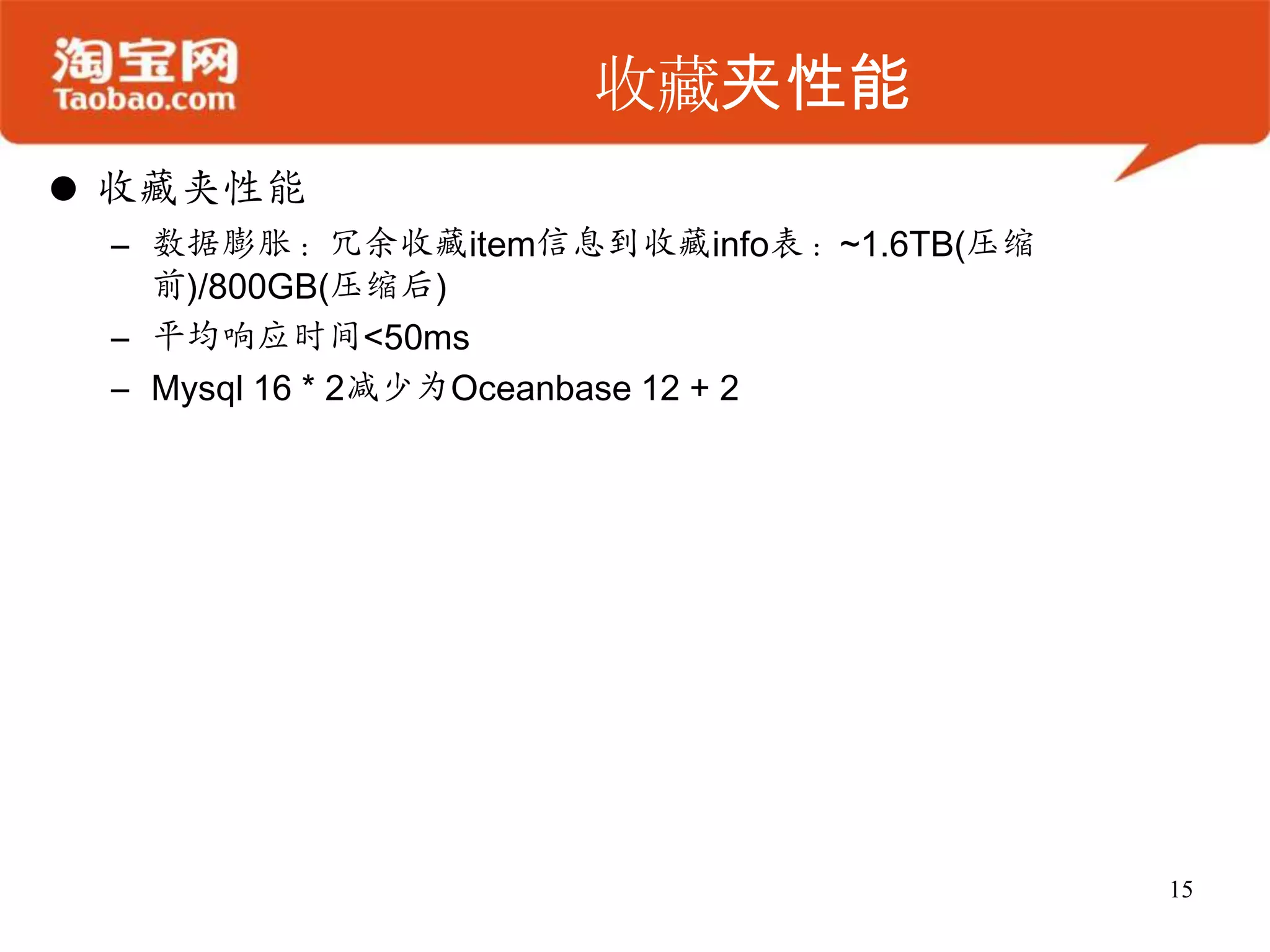 数据容量大、可扩展性好、容错能力强