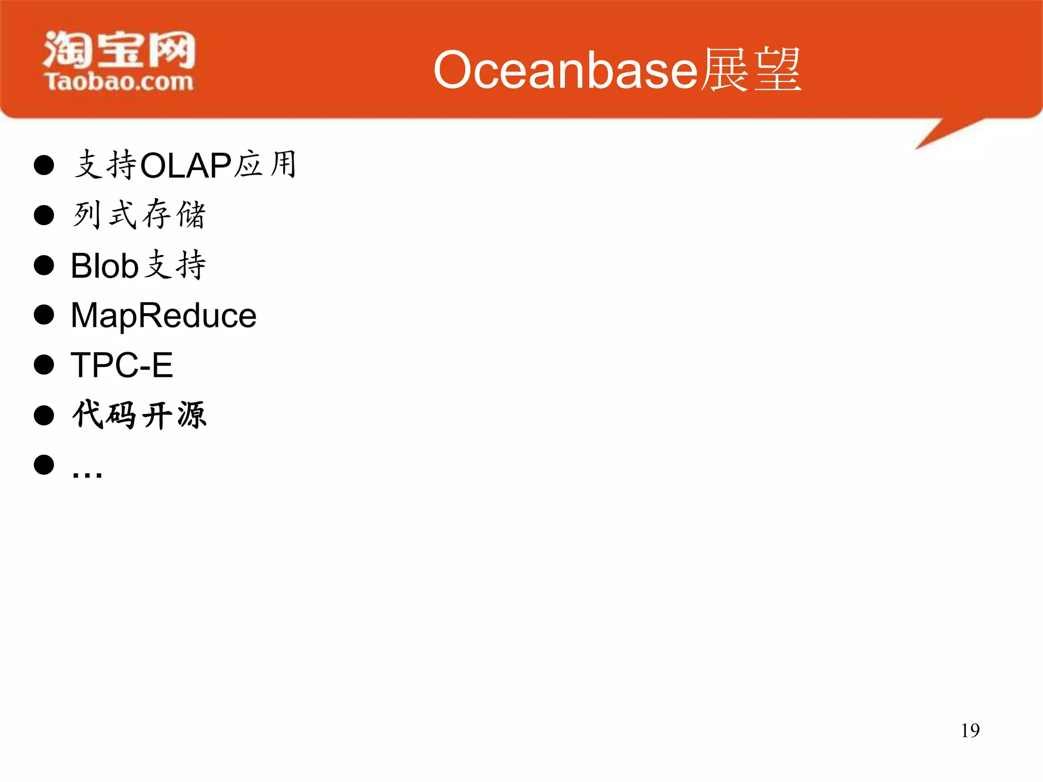 区分最新修改的增量数据和以前的基准数据？