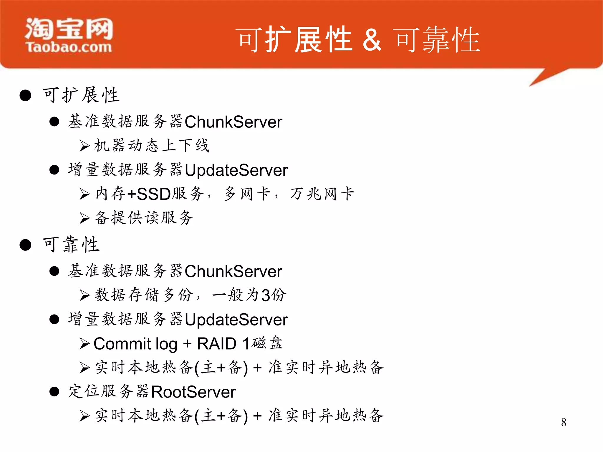 OLTP：几十万QPS，几万TPS