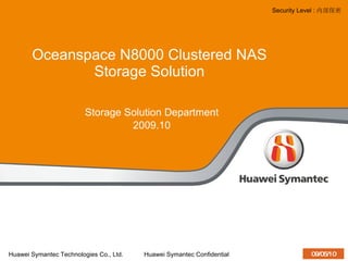 Oceanspace N8000 Clustered NAS Storage Solution ,[object Object],[object Object]