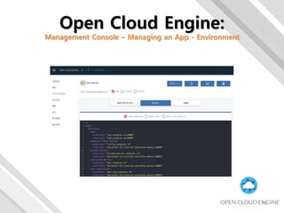 Open Cloud Engine:
Management Console – Managing an App - Environment
10
 