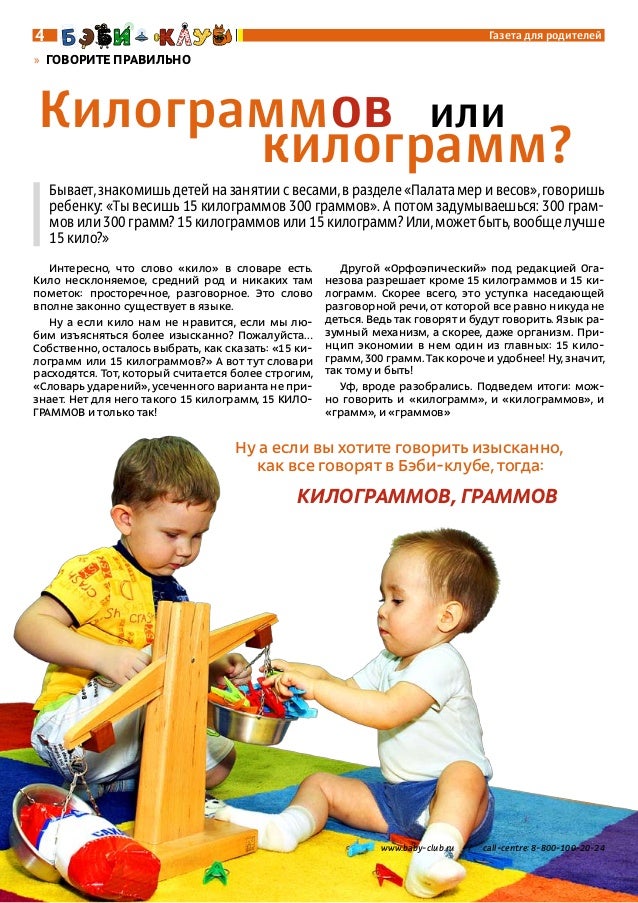 Бэби клуб краснодар автолюбителей Бэби клуб краснодар автолюбителей