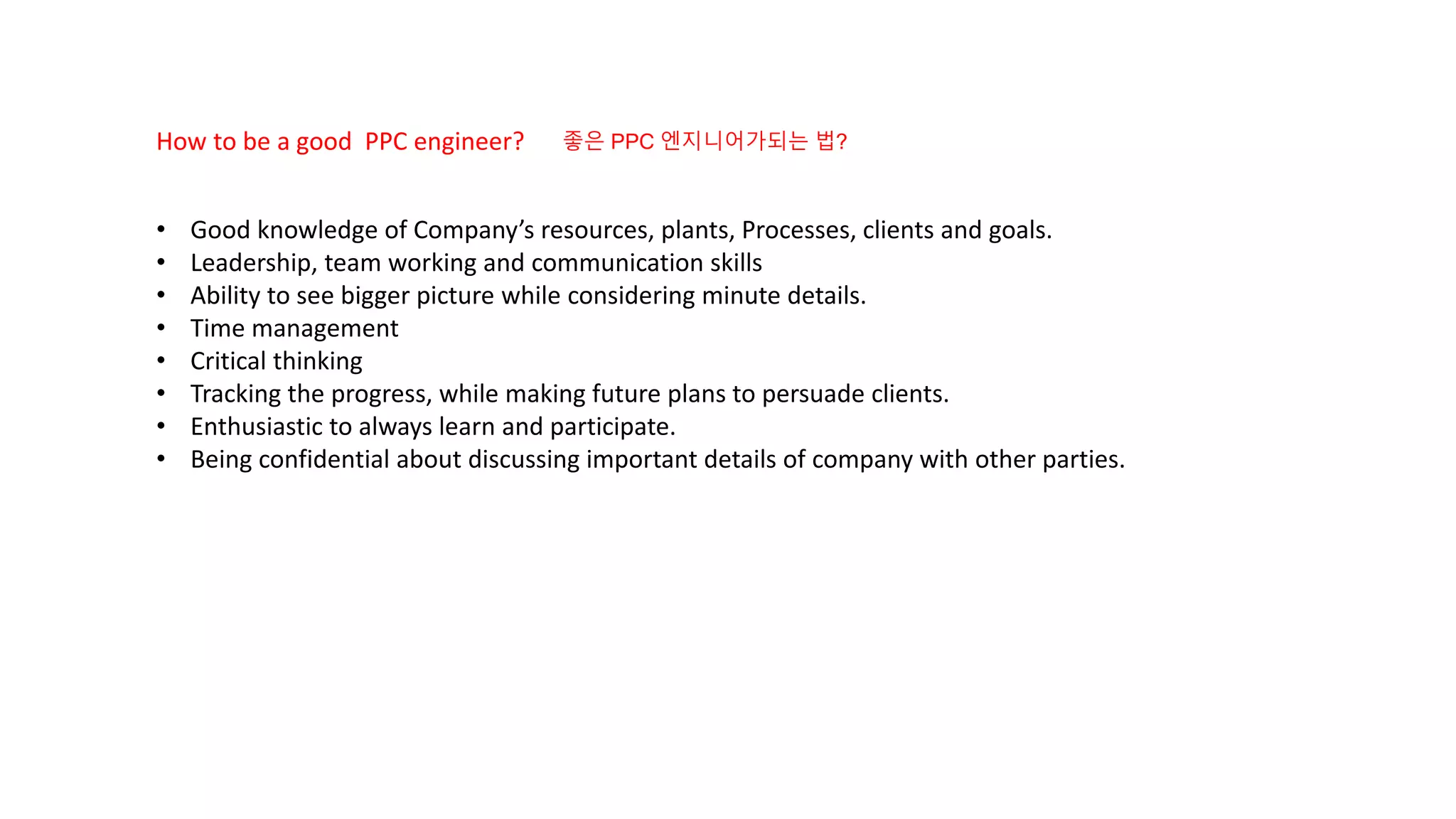 oci-ppt-ppt