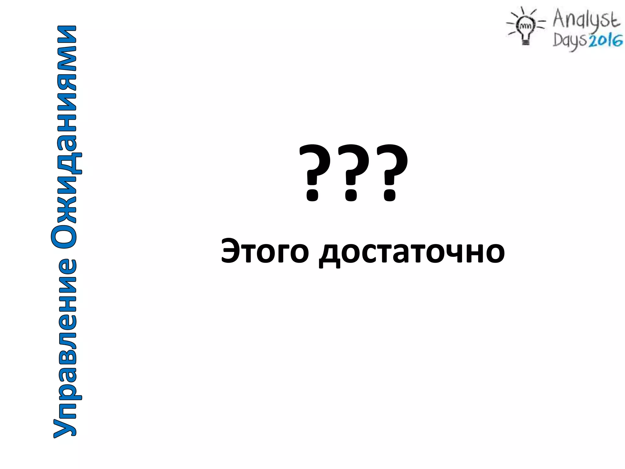 ???
Этого достаточно
 