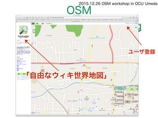 Ocnworkshop