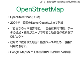 Ocnworkshop