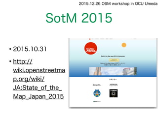 Ocnworkshop