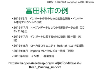 Ocnworkshop