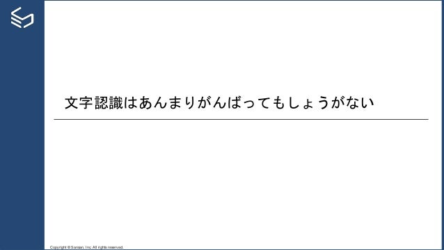 kanji ocr OCRã¯å¤ãæè¡ kanji ocr OCRã¯å¤ãæè¡