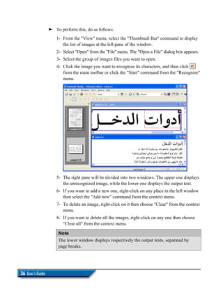 Sakhr Arabic OCR User's Guide | PDF