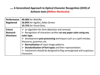 Optical Character Recognition (OCR) based Retrieval | PPTX