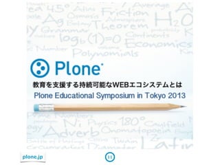 plone.jp   11
 