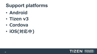59 
Support platforms 
•Android 
•Tizenv3 
•Cordova 
•iOS(対応中)  