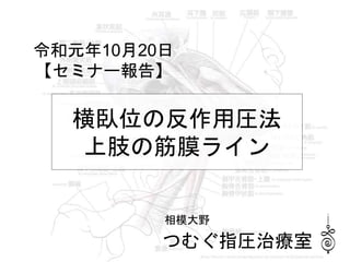 Ԫ1020
ߥʩ`桿
PληÈR
֫νĤ饤
ĤरָRί
ģҰ
 