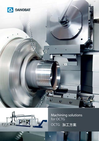 Machining solutions
for OCTG
Machining solutions
for OCTG
OCTG 加工方案
 