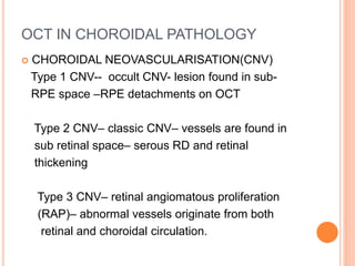 Optical Coherence Tomography(OCT) in posterior segment diseases | PPT
