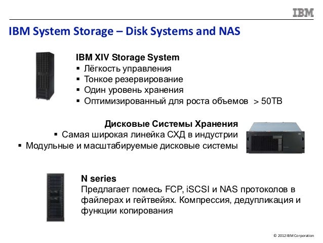 Ibm Multipath Driver Download/ Download