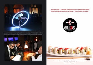 28 Bсе по-русски - Vse po russki Vse po russki - Bсе по-русски 29
	 В этом году все актеры и гости фестиваля могли принять участие в добром деле, пройдя по красной
дорожке и продемонстрировав модель часов «La Manufactura» от часовой марки «Jaeger-LeCoultre» - главного
протагониста в мире часовых компаний с почти двухвековой историей. Также «Jaeger-LeCoultre» пожертвовала
средства и помогла детям вернуть их улыбки, подарив возможность отдохнуть в детском лагере «Barretstown».
 