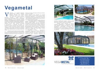 48 Bсе по-русски - Vse po russki Vse po russki - Bсе по-русски 49
egametal – это семейная компания,
расположенная области Аликанте,
Ориуела. История этого бизнеса
насчитывает более 40 лет. Когда в
70-х годах была создана маленькая
компания, связанная с миром металла и
металлических конструкций. В 90-х гг. направление
работы изменилось, и она полностью занялась
дизайном, конструированием и монтажом покрытий
бассейнов, став одной из самых мощных современных
и известных компаний в данной отрасли в Европе.
Многие люди хотят иметь собственный бассейн,
особенно летом, когда хочется искупаться
и расслабиться в домашней обстановке, но
большинство может позволить себе такую роскошь
только в течение нескольких месяцев. Компания
«Vegametal» может помочь наслаждаться плаваньем
в бассейне на протяжении всего года, не отказывать
себе в таком удовольствии, как купание ночью или
зимой.
	 Покрытия для бассейнов компании «Vegame-
tal» – это конструкции из алюминия и поликарбоната,
которые при помощи направленных солнечных лучей
повышают температуру как воздуха под крышей, так
и воды, что создает идеальные условия для купания,
в том числе и зимой.
Другая, наиболее частая причина, по которой
многие клиенты хотели бы закрыть свои бассейны
материалами «Vegametal», – это спокойствие. Семьи
с маленькими детьми и животными могут не бояться
– ведь специальное покрытие полностью исключает
возможность несчастного случая.
	 Среди многих моделей, которые предлагает
компания, мы можем выделить две принципиально
разные: фиксированные и телескопические.
Телескопические модели обладают раздвижным
механизмом, который позволяет убрать покрытие и
оставить бассейн полностью открытым, например,
летом, если мы хотим купаться на свежем воздухе.
Фиксированные покрытия наоборот - максимально
закрывают бассейн, и их можно открыть например,
только двух сторон, или только крышу, которая
пропускает солнечные лучи.
	 Компания создает качественные
дизайнерские покрытия и всегда заботится о
соблюдении условий, чтобы делать жизнь клиентов
удобной и приятной. Для этого в «Vegametal» есть
технический отдел, созданный специально для
Vegametal
Metalistería Vega Baja, S.L.,
C/ Cencerro, S/N,
03312 Desamparados
-Orihuela, Alicante
www.vegametal.com
Telf: 902 303410
info@vegametal.com
V
изучения потребностей каждого клиента, чтобы
предложить наилучшее решение в зависимости от
места, вкуса клиента и срока использования.
	 Каждый клиент уникален, и поэтому
компания разрабатывает и производит именно
такое покрытие, которое вам нужно. Вы можете
наслаждаться собственным бассейном, быть
уверенным в своей безопасности и экономить на
обслуживании: вот почему покрытия для бассейна
от «Vegametal» - самый разумный выбор для зимы и
целой жизни.
 