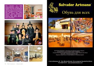 54 Bсе по-русски - Vse po russki Vse po russki - Bсе по-русски 55
Кто возьмет на себя
ответственность помочь им?
Помочь хотя бы на секундочку
забыть о том, что они не такие,
как все? Задача не из простых.
Она состоит в том, чтобы
научить других радоваться
жизни, ведь люди должны
помогать друг другу. Должны
быть счастливы.
 