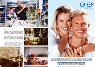 100 Bсе по-русски - Vse po russki Vse po russki - Bсе по-русски 101
Знакомый запах часто способен воскресить в памяти
забытое событие. В «El Suquet» воскрешают историю.
Все меню составлено из блюд традиционной кухни
Аликанте. Здесь готовят по рецептам, которые
тщательно хранили и совершенствовали поколения
аликантийцев. В первую очередь это разнообразный
рис – рис с лобстером, рис «а банда». Кроме того,
здесь есть блюда из рыбы и мяса и разнообразнейшие
закуски-тапас, которые подают в баре.
	 Свежайшие продукты с местного рынка,
рыба, выловленная сегодня утром, – что может быть
естественнее? И разве не так готовили раньше?
Вот она – ожившая история, которая продолжает
традиции прошлого. Даже хлеб в «El Suquet»
пропитан духом истории: его привозят из старейшей
булочной города – Benimagrell.
	 Ресторан находится в историческом здании
в самом центре старого города. И все вместе – еда,
атмосфера, настроение, плавно погружают нас в
историю Аликанте, тем самым помогая вспомнить и
прочувствовать свою собственную историю.
 