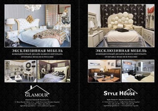 118 Bсе по-русски - Vse po russki Vse po russki - Bсе по-русски 119
 