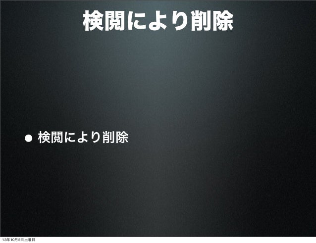 裏oculusfestival登壇資料
