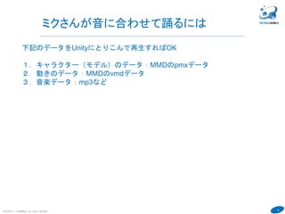 16
６
ここから先の資料はお問い合わせください
 