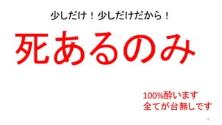 ٤٤飡
23
Τ
100%Eޤ
ȫƤ̨oǤ
 