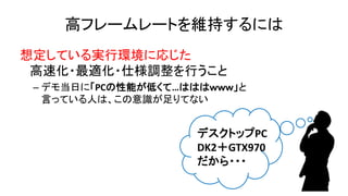 ߥե``ȤS֤ˤ
붨ƤgЭhˏꤸ
ٻ?m?˘{Ф
C ǥ⵱դˡPCܤͤơϤϤϣ
ԤäƤˤϡRƤʤ
25
ǥȥåPC
DK2GTX970
???
 