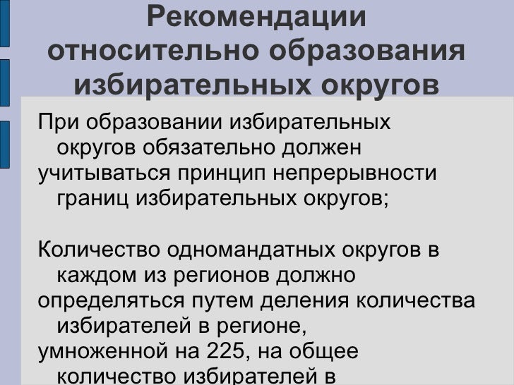 elka * Под знаменем "обнуления" Путин готовится к "мягкой" национализации