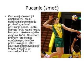 Odbojka | PPT