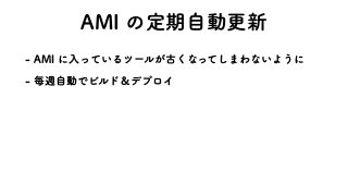 ϥϯφʔ༻.*
 ެࣜͷϥϯφʔ͸044͚ͩͲ.*͸ఏ‫͞ڙ‬Ε͍ͯͳ͍
 IUUQTHJUIVCDPNBDUJPOTSVOOFS
 1BDLFSͰ࡞੒͞Ε͍ͯΔ
 গ͠खΛՃ͑Ε͹.*Λ࡞੒Մೳ
 ͔͠͠ɺͦͷ··ͩͱαΠζ͕Ͱ͔͗ͯ͢ਏ͍
 ࣗલͰ࠷খͷπʔϧ͚ͩೖͬͨ.*Λ1BDLFSͰ࡞੒
 