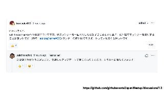 ࣮ࡍʹӡ༻ͯ͠Θ͔ͬͨਏ͍఺
 ಉ͡ϥϯφʔ͕ෳ਺ճ࢖͍ճ͞ΕΔ
 ϫʔΫεϖʔε͕ԚΕͨ··ʹͳΔͷͰɺ
 
δϣϒଆͰΫϦʔϯΞοϓ͕ඞཁ
 ϥϯφʔΛ࢖͍ճͣ͞ʹ࢖͍ࣺͯʹ͢ΔઃఆΛࢼͯ͠Έͨ
 ಛఆͷঢ়‫Ͱگ‬Τϥʔ	BDUJPOTSVOOFS

 ͍ͬͨΜ͜ͷઃఆ͸‫ૹݟ‬Γ
 