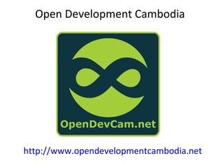 Open Development Cambodia




http://www.opendevelopmentcambodia.net
 
