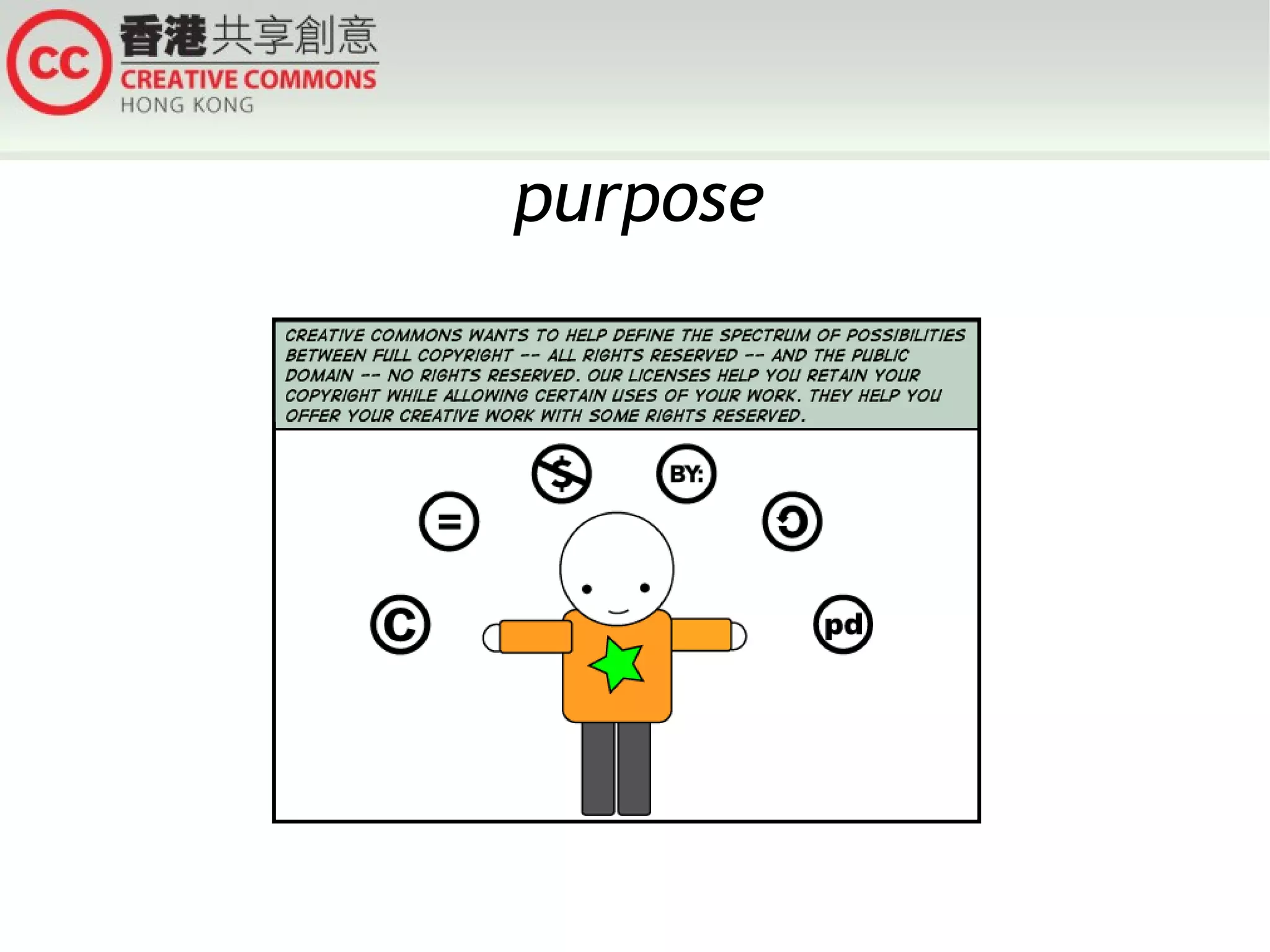 purpose

 