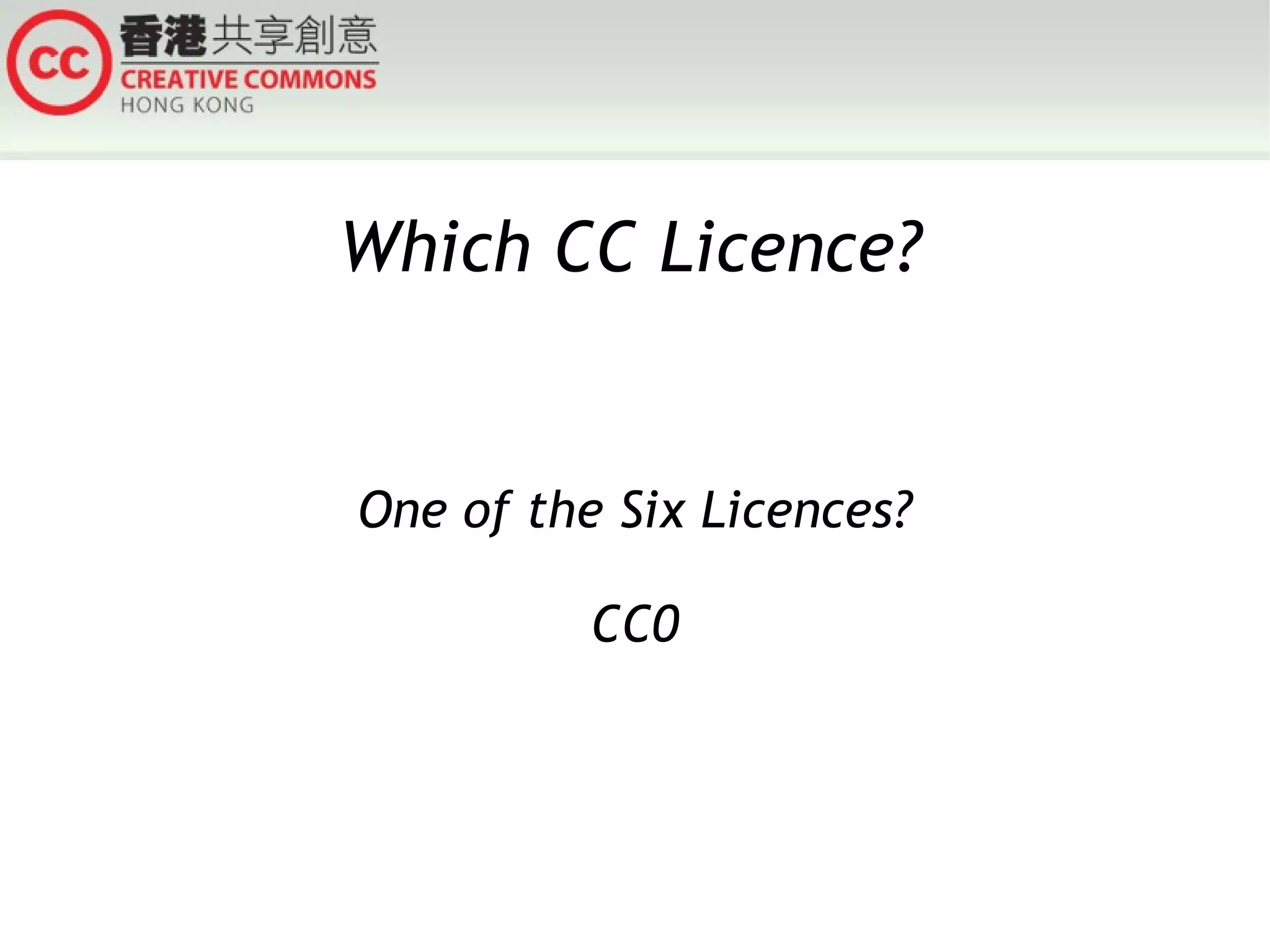 Which CC Licence?

One of the Six Licences?
CC0

 