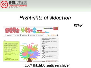 Highlights of Adoption
RTHK

http://rthk.hk/creativearchive/

 