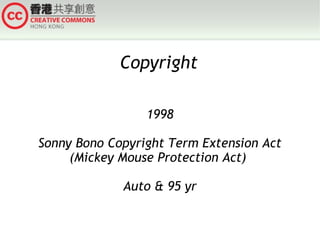 Copyright
1998
Sonny Bono Copyright Term Extension Act
(Mickey Mouse Protection Act)
Auto & 95 yr

 