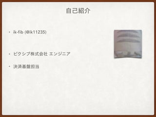 • ik-fib (@ik11235)
•
•
 