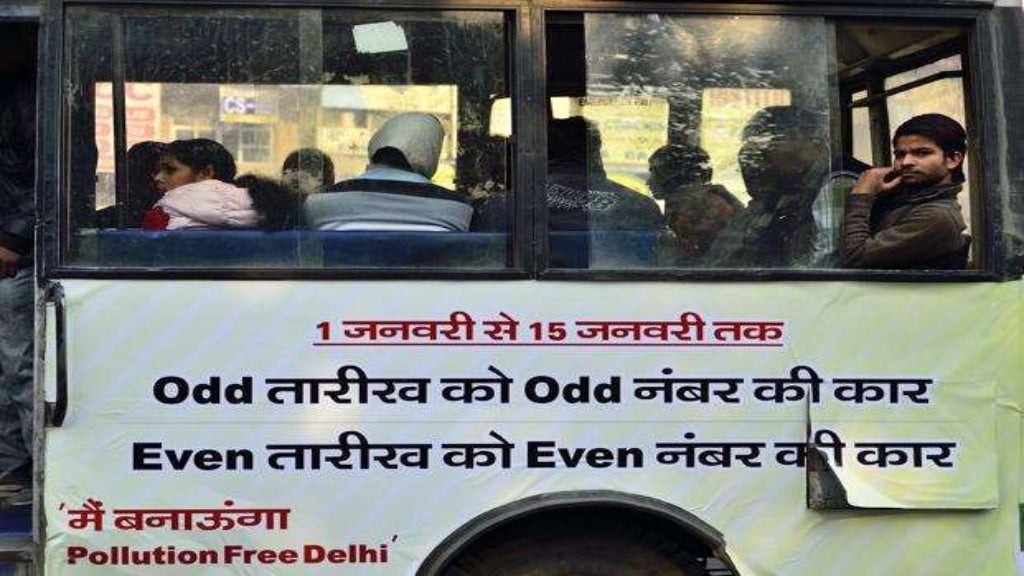 Odd even formula in delhi essay image