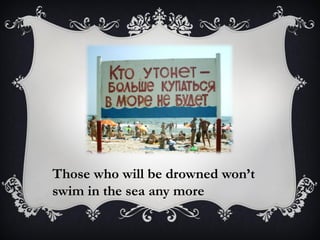 Those who will be drowned won’t
swim in the sea any more
 