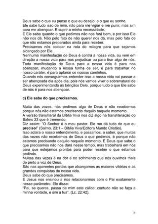 O deus que te conhece