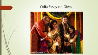 Odia Essay on Diwali
 