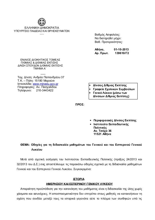 Καθημερινή εγγραφή χρονολογίων σύνδεση ιστοσελίδα