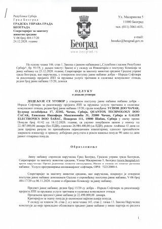Odluka o dodeli ugovora za softver spalionice Vinča 24.12.20