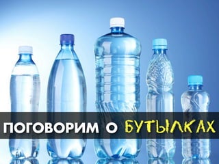 œŒÃГŒ¬Œ—»Ã Œ ÁБÓУÒТÛЫËЛÊКÀАÕХ
 