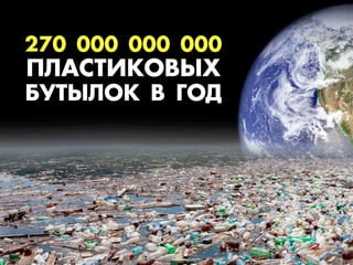 270 000 000 000
œÀ¿–“»ÊКŒ¬¤’
¡”“¤ÀŒÊК ¬ ÃГŒƒ
 