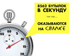 8562 ¡”“¤ÀŒÊК
¬ –ÅЕÊК”Õƒ”
ŒÊК¿«¤¬¿ﬁ“–ﬂ
Õ¿ ÑСÂВÀАËЛÊКÅЕ
òтèиêк-òтàаêк...
 